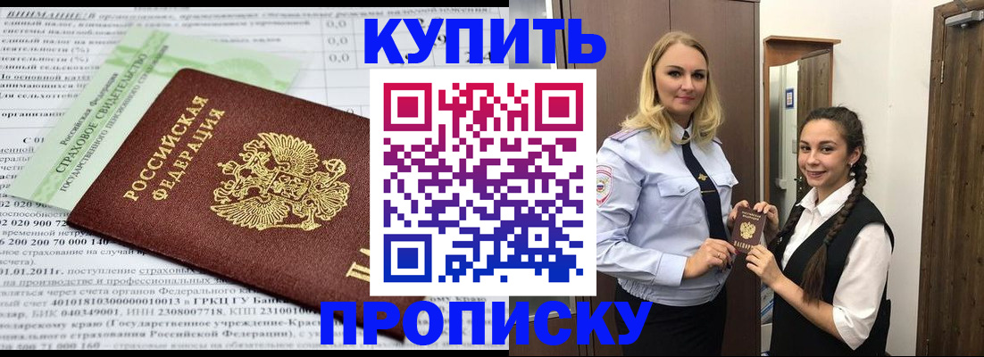 регистрация для школы в Очёре