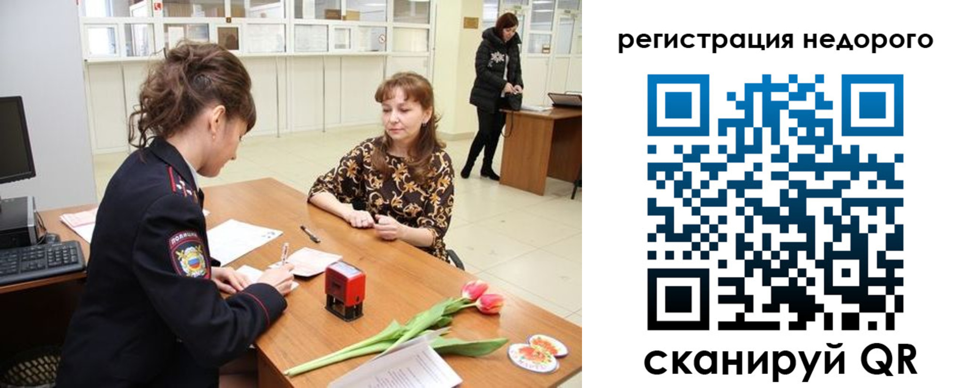 регистрация для школы в Очёре
