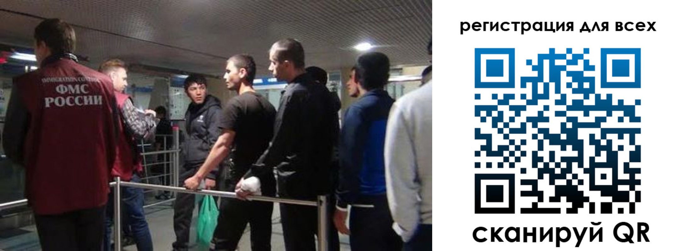 миграционный учет в Очёре