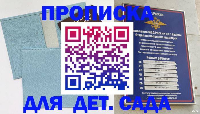найти адрес прописки в Очёре